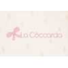 SACCHETTO STOFFA PANNA 8×10 CM CONF. 12 PZ